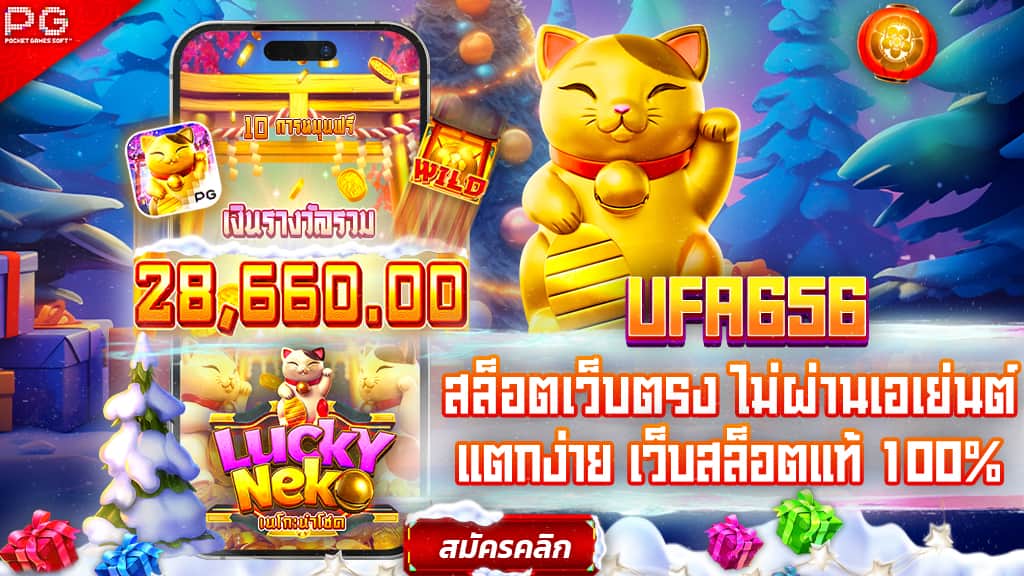 สล็อตเว็บตรง
